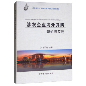 ���r(n��ng)��I(y��)���Ⲣُ(g��u)��Փ�c��(sh��)�`