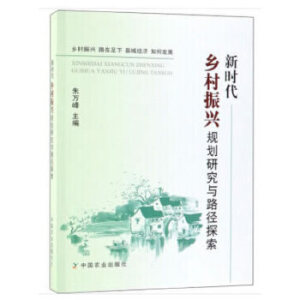 �r���l(xi��ng)�����dҎ(gu��)���о��c·��̽��