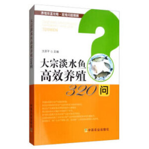 ���ڵ�ˮ�~(y��)��Ч�B(y��ng)ֳ320��(w��n)