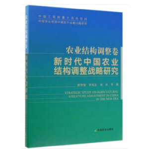 �r(n��ng)�I(y��)�Y(ji��)��(g��u)�{(di��o)�������r(sh��)���Ї�(gu��)�r(n��ng)�I(y��)�Y(ji��)��(g��u)�{(di��o)����(zh��n)���о�