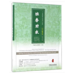 �ഺ���r(n��ng)����(ji��)���Ļ������z�(xi��ng)Ŀ����Ӣ��(du��)�����D�Ĳ�ï���缉(j��)�Ј�(ch��ng)����