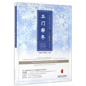 ���T��������(ji��)���Ļ������z�(xi��ng)Ŀ����Ӣ��(du��)�����D�Ĳ�ï���缉(j��)�Ј�(ch��ng)����