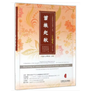 �����s���(ji��)���Ļ������z�(xi��ng)Ŀ����Ӣ��(du��)�����D�Ĳ�ï���缉(j��)�Ј�����