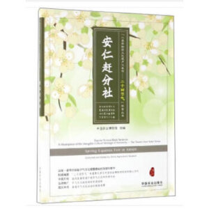 �����s���磨��(ji��)���Ļ������z�(xi��ng)Ŀ����Ӣ��(du��)�����D�Ĳ�ï���缉(j��)�Ј�(ch��ng)����