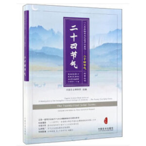 ��ʮ�Ĺ�(ji��)�⣨��(ji��)���Ļ������z�(xi��ng)Ŀ����Ӣ��(du��)�����D�Ĳ�ï���缉(j��)�Ј�(ch��ng)����