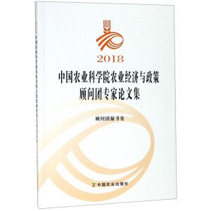 2018�Ї�(gu��)�r(n��ng)�I(y��)�ƌW(xu��)Ժ�r(n��ng)�I(y��)��(j��ng)��(j��)�c�����(w��n)�F(tu��n)����Փ�ļ�