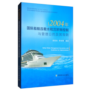 2004����H�������dˮ�ͳ��e������c�������s���䌧�t