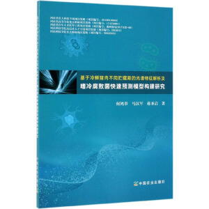 �������r�i�ⲻͬ�A���ڵĹ��V�������������丯���������A�yģ�͘����о�