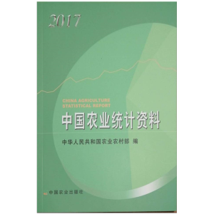 �Ї�(gu��)�r(n��ng)�I(y��)�y(t��ng)Ӌ(j��)�Y��2017