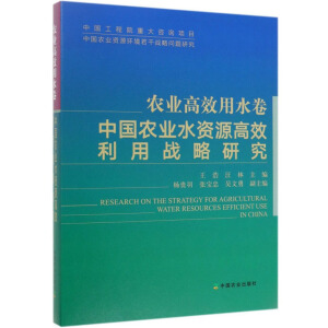 �r(n��ng)�I(y��)��Ч��ˮ�����Ї�(gu��)�r(n��ng)�I(y��)ˮ�YԴ��Ч���Ñ�(zh��n)���о�