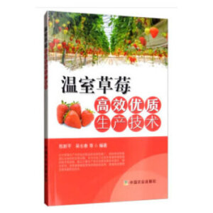 ���Ҳ�ݮ��Ч��(y��u)�|(zh��)���a(ch��n)���g(sh��)