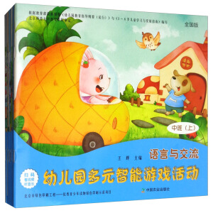 �׃��@��Ԫ�����Α��� ȫ���� �аࣨ�ϣ�