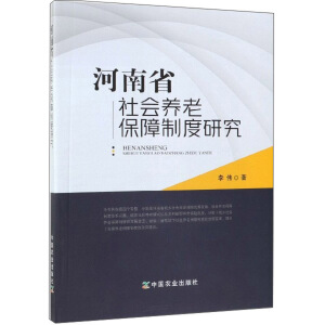 ����ʡ����B(y��ng)�ϱ����ƶ��о�