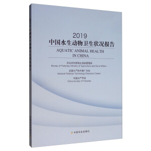 2019�Ї�ˮ����(d��ng)���l(w��i)����r��(b��o)��