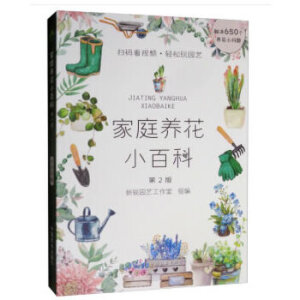 ��ͥ�B(y��ng)��С�ٿƣ���2�棩���ߴa��ҕ�l���p����@ˇ��