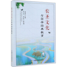 �r(n��ng)ʥ�Ļ��c���W(xu��)��(j��ng)�����