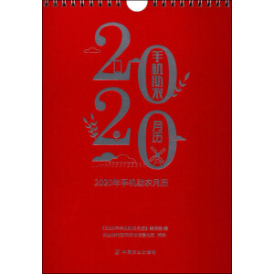 2020���֙C(j��)���r(n��ng)�v