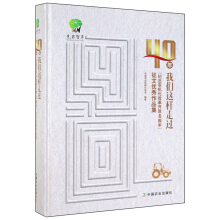 40�꣬�҂��@�����^�������o���r(n��ng)�C���ĸ��_��40���ꡱ���ă�(y��u)����Ʒ��