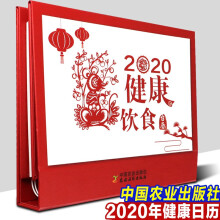 2020�����ʳ�_(t��i)�v