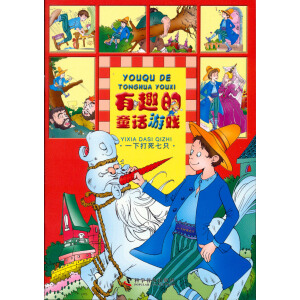 ͯԒ�������@��һ�´�����ֻ