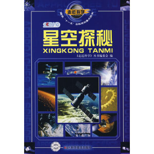 �߽��ƌW(xu��)���ǿ�̽��