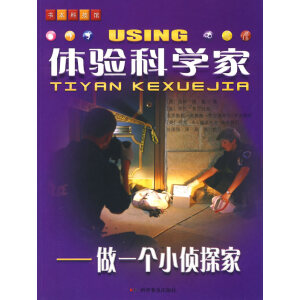 �w�(y��n)�ƌW(xu��)�ҡ�����һ��(g��)С��̽��