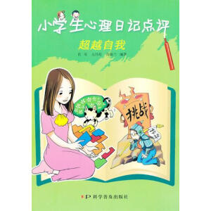 С�W(xu��)��������ӛ�c�u������Խ����