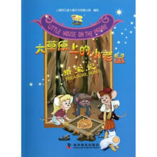 ���ԭ�ϵ�С���󡪫C��ӛ