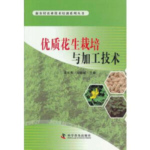 ���r(n��ng)���r(n��ng)�I(y��)���g(sh��)��Ӗ(x��n)ϵ�Ѕ���(sh��)--��(y��u)�|(zh��)���������c�ӹ����g(sh��)