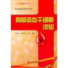 ��Ѫ�I(xi��n)����������--��I(xi��n)��Ѫ�ɼ�(x��)���֪