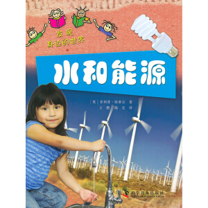 �l(f��)�F(xi��n)��߅�����硪ˮ����Դ(Ӣ��(gu��)TickTock�D����˾���������Ն������\�@�׶����漰����ķ���������)