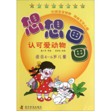 ��ͯ�L�����Ʌ��� ���뮋���J(r��n)�ɐۄ���