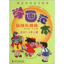 ��ͯ�L�����Ʌ��� �W(xu��)��������옷�Α�