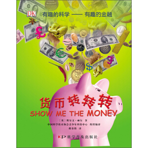 ��Ȥ�ĿƌW(xu��)����Ȥ�Ľ��ڣ�؛���D(zhu��n)�D(zhu��n)�D(zhu��n)������(Ӣ��DK���Օ������bƷ�|(zh��)���Gɫӡˢ���@�Ç���(n��i)����������)