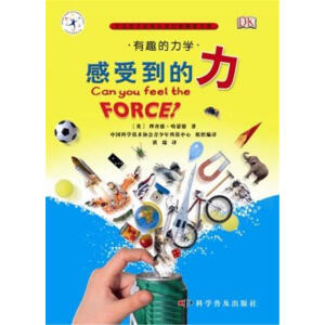 ��Ȥ�ĿƌW(xu��)����Ȥ�����W(xu��)�����ܵ�����������(Ӣ��(gu��)DK���Օ�(sh��)�����bƷ�|(zh��)���Gɫӡˢ���@�Ç�(gu��)��(n��i)�����(g��)��(ji��ng)�(xi��ng)��)