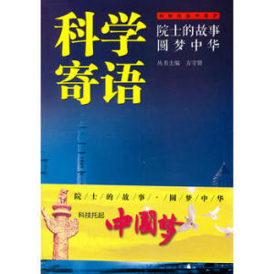 Ժʿ�Ĺ��� �A��(m��ng)���A���ƌW(xu��)���Z(y��)