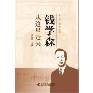 �Ƽ������Ї���--�X�W(xu��)ɭ���@���߁����Ї�������־���x�������x�X�W(xu��)ɭ����������־��������