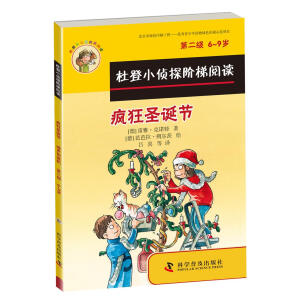 �ŵ�С��̽�A����x���ڶ���(j��)--����ʥ�Q��(ji��)��������C(j��)