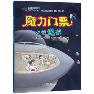 ħ���TƱ8--̫������