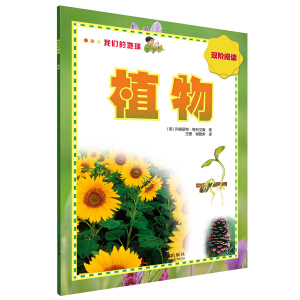 �҂��ĵ��� ֲ��