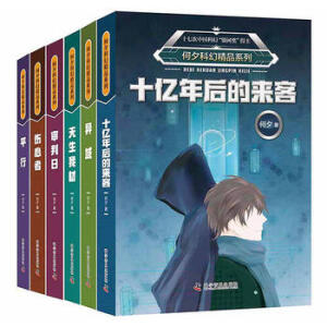 ��Ϧ�ƻþ�Ʒϵ�У�ȫ6��(c��)������ʮ�|���ā�(l��i)�͡������򡷡������Ҳġ��������ա��������ߡ���ƽ�С���