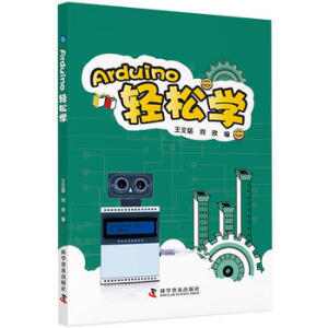 Arduino�p�ɌW(xu��)