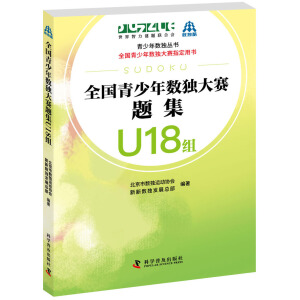 ȫ�������ꔵ(sh��)����ِ�}�� U18�M