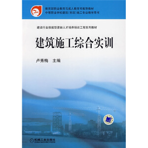 ����ʩ���C�ό�(sh��)Ӗ(x��n)