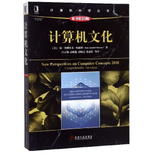 Ӌ(j��)��C(j��)�Ļ���ԭ����20�棩