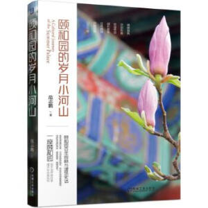 �U�͈@�Ěq��С��ɽ