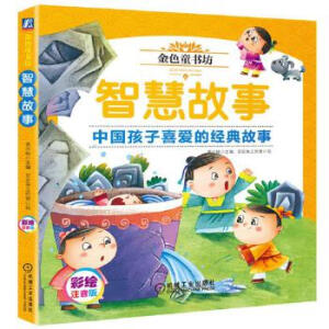 ��ɫͯ��(sh��)�� �ǻ۹���