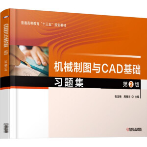 �C(j��)е�ƈD�cCAD���A(ch��)��(x��)�}�� ��2��