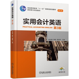 ��(sh��)�Õ�(hu��)Ӌ(j��)Ӣ�Z����3�棩