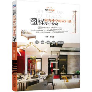 �D���҃�(n��i)����g�O(sh��)Ӌ(j��)�ĳߴ��O(sh��)��